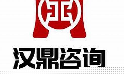 股市直播室汉鼎咨询(股市直播室实盘直播)_https://www.ccit-cctv.com_科创吧_第1张