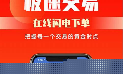 期货直播网站哪个好用一点(期货直播网站哪个好用一点的)_https://www.ccit-cctv.com_科创吧_第1张