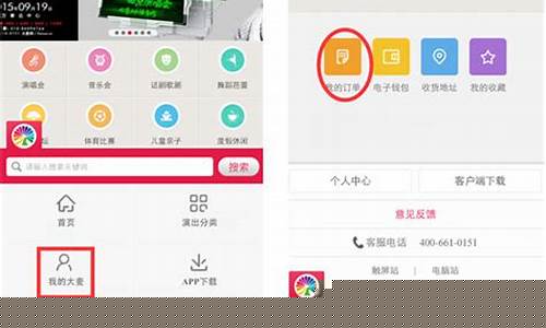 大麦购票渠道在哪(大麦购票渠道在哪里找)_https://www.ccit-cctv.com_上交所_第1张