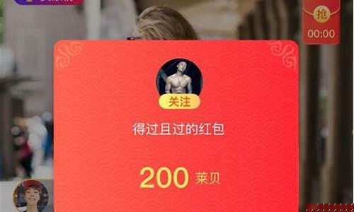 股市直播间红包数字密码(看股票直播有红包)_https://www.ccit-cctv.com_科创吧_第1张