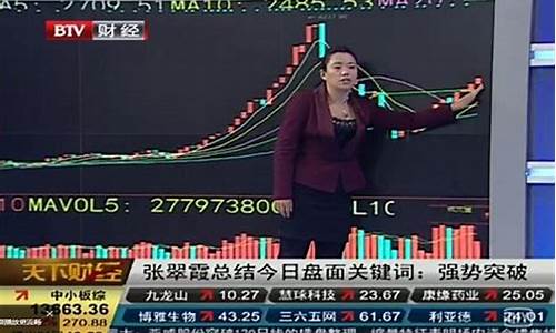 财经直播什么平台好(财经直播什么平台好一点)_https://www.ccit-cctv.com_北交所_第1张