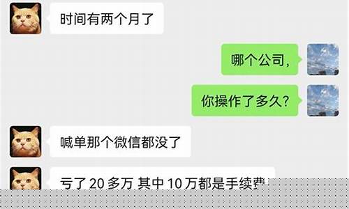 老师直播带炒期货(老师可以炒期货吗)_https://www.ccit-cctv.com_北交所_第1张