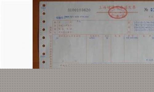 划票处是什么意思(划票是哪个划)_https://www.ccit-cctv.com_上交所_第1张