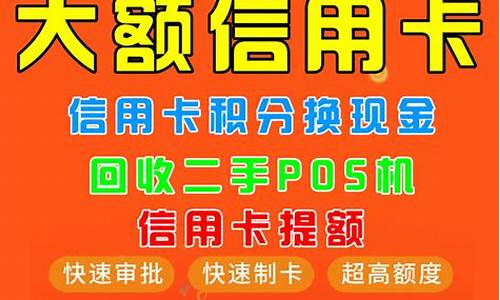 免费申请信用卡办理(信用卡办理免年费)_https://www.ccit-cctv.com_科创板_第1张