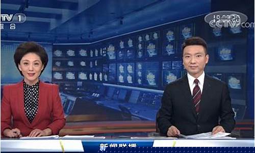 股市直播新闻联播(股市直播新闻联播在哪看)_https://www.ccit-cctv.com_北交所_第1张