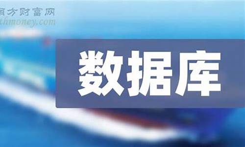 数据库上市公司龙头(数据要素第一龙头股爆发)_https://www.ccit-cctv.com_科创吧_第1张