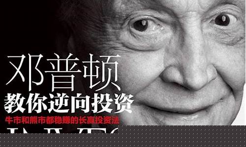 邓普顿直播黄金期货做单(黄金期货波段操作技巧)_https://www.ccit-cctv.com_创业板_第1张