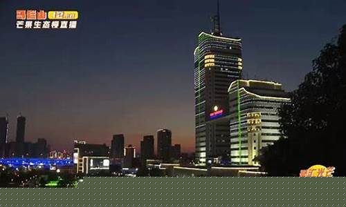 湖南广电财经直播(湖南广电直播源)_https://www.ccit-cctv.com_深交所_第1张