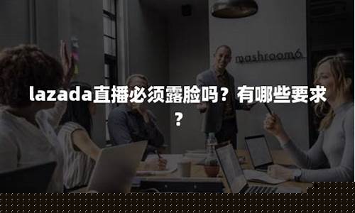 财经直播必须露脸吗(财经博主不露脸直播)_https://www.ccit-cctv.com_科创板_第1张