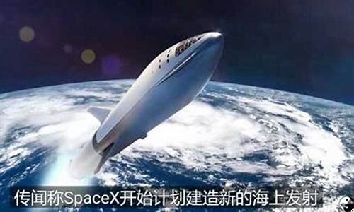 最近的太空新闻(最近的太空新闻10条)_https://www.ccit-cctv.com_创业板_第1张