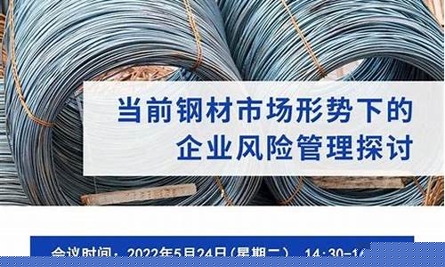 期货螺纹钢直播室在线直播(螺纹钢期货频道)_https://www.ccit-cctv.com_科创吧_第1张