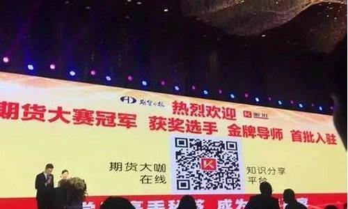 期货大咖在线咖门红直播(期货交易大咖)_https://www.ccit-cctv.com_北交所_第1张