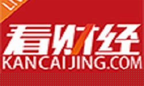 看市井财经直播(财经直播)_https://www.ccit-cctv.com_科创板_第1张
