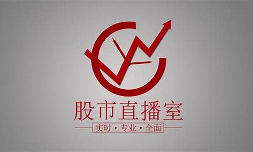 股市直播室理念是什么意思(股市直播室理念是什么意思啊)_https://www.ccit-cctv.com_创业板_第1张