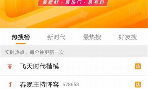 中国软件吧热搜榜(中国软件排行榜)_https://www.ccit-cctv.com_上交所_第1张