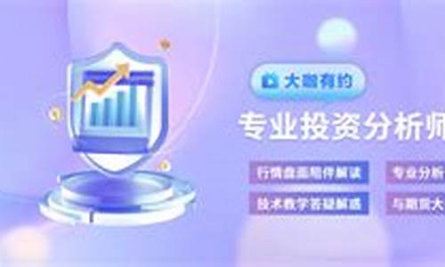 策财经期货直播(v策财经商品期货直播间)_https://www.ccit-cctv.com_深交所_第1张