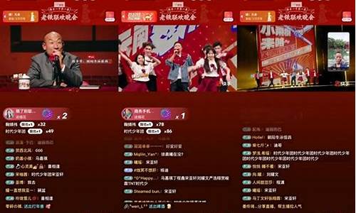 股市直播间老铁直播(股市直播间老铁直播是真的吗)_https://www.ccit-cctv.com_科创板_第1张