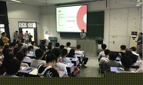 大学生创新创业创新项目(大学生创新创业基础答案)_https://www.ccit-cctv.com_科创吧_第1张
