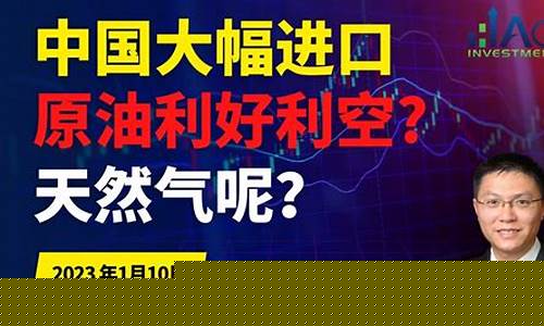 德州原油直播(德州原油直播最新消息)_https://www.ccit-cctv.com_北交所_第1张