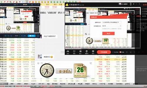 期货顾比许彬直播第一期(顾比期货直播)_https://www.ccit-cctv.com_科创板_第1张