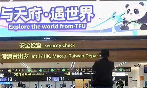 双流机场到天府机场有地铁吗(双流机场到天府广场地铁几号线)_https://www.ccit-cctv.com_创业板_第1张