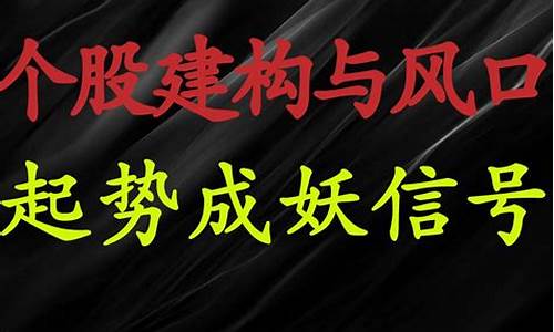 妖哥股市直播(妖哥说股市最新行情)_https://www.ccit-cctv.com_科创吧_第1张
