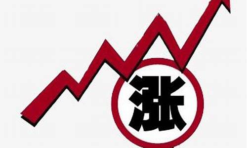 关注股票涨价概念的方法有哪些_https://www.ccit-cctv.com_北交所_第1张