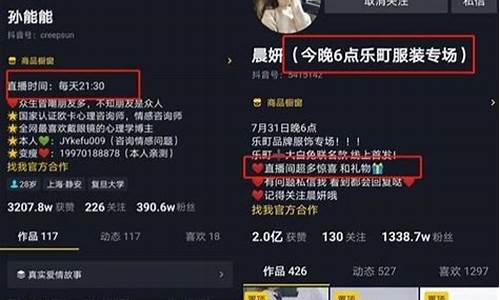 股市直播引流是什么意思(股市直播引流是什么意思啊)_https://www.ccit-cctv.com_北交所_第1张