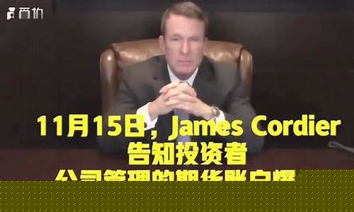 美国期货直播间(美国期货直播间叫什么)_https://www.ccit-cctv.com_北交所_第1张