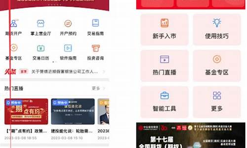莅临期货怎么看直播(哪里可以看期货直播间)_https://www.ccit-cctv.com_上交所_第1张