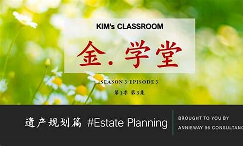 犇金学堂期货直播室(金汇财经期货直播室)_https://www.ccit-cctv.com_科创吧_第1张
