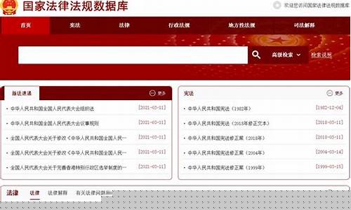 官方数据库网站(数据库 网站)_https://www.ccit-cctv.com_科创板_第1张