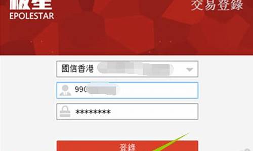 期货交易直播怎么认证(期货怎么做直播)_https://www.ccit-cctv.com_科创吧_第1张