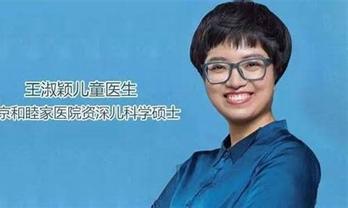 王淑颖股市直播(王淑芬持股)_https://www.ccit-cctv.com_创业板_第1张