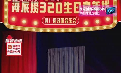 财经直播海底捞(大连财经学院有海底捞吗)_https://www.ccit-cctv.com_科创板_第1张