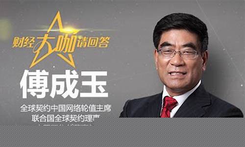 大咖财经直播间 汇聚(高能财经直播间大咖秀)_https://www.ccit-cctv.com_上交所_第1张