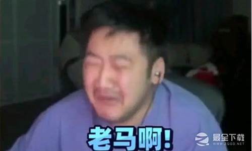 老马财经直播回放(老马财经直播回放在哪看)_https://www.ccit-cctv.com_深交所_第1张