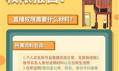 财经直播报白收费标准(最新的财经播报怎么报)_https://www.ccit-cctv.com_深交所_第1张