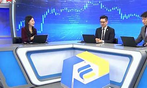 cibn迈视财经直播(迈视财经在线看)_https://www.ccit-cctv.com_上交所_第1张