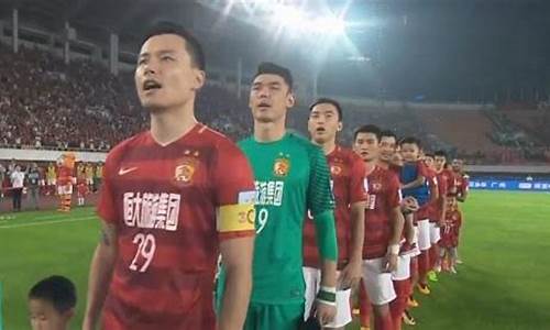 恒大剑指中超直播(2021中超直播恒大)_https://www.ccit-cctv.com_科创板_第1张