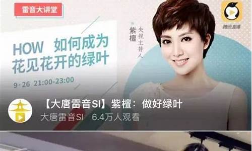 紫檀财经直播(紫檀央视)_https://www.ccit-cctv.com_上交所_第1张