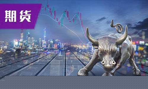 哪个平台可以直播期货股票(哪个平台可以直播期货股票交易)_https://www.ccit-cctv.com_深交所_第1张