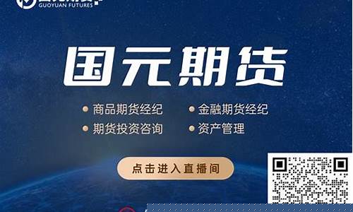 期货直播 今天怎么了(期货现场直播)_https://www.ccit-cctv.com_科创板_第1张