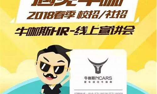 牛咖财经直播(牛咖财经直播室)_https://www.ccit-cctv.com_上交所_第1张