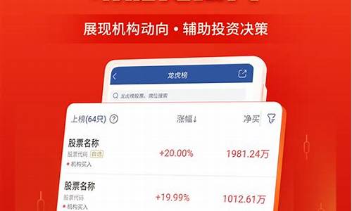 国信证券电脑版官网下载(国信证券官网登录入口)_https://www.ccit-cctv.com_科创吧_第1张