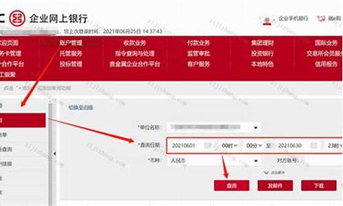工商银行的基金怎么样(工商银行的基金怎么样知乎)_https://www.ccit-cctv.com_科创吧_第1张