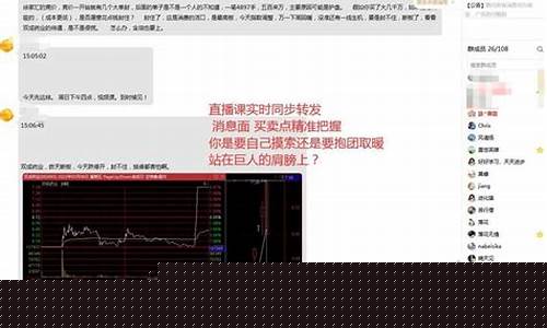 股民财经直播录像(股民俱乐部回放)_https://www.ccit-cctv.com_科创板_第1张