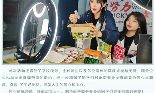 运城市财经直播平台(运城金融直播)_https://www.ccit-cctv.com_科创吧_第1张