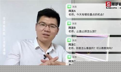 实盘原油直播间(实盘原油直播间怎么进)_https://www.ccit-cctv.com_深交所_第1张