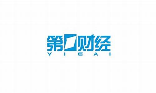 第一财经直播乐视网(第一财经直播节目)_https://www.ccit-cctv.com_科创板_第1张